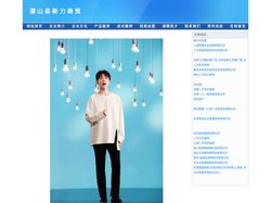 潜山县新力商贸