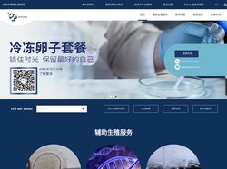 Jetanin杰特宁医院 -泰国第三代试管婴儿