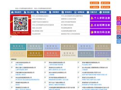 天峻人才招聘网-天峻人才网-天峻招聘网