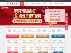 优配网 - 炒股配资|炒股配资开户