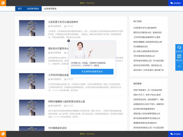 衢州知名离婚律师_衢州专业离婚诉讼律师_离婚协议律师_婚姻律师