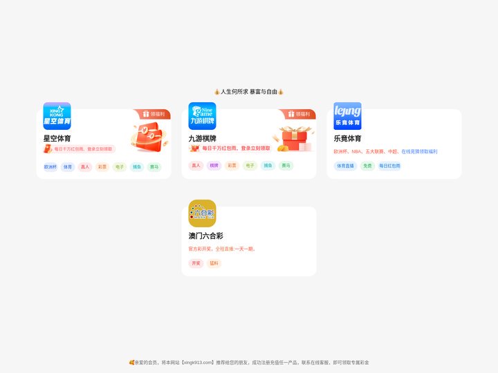 济源市东方自动化设备有限公司