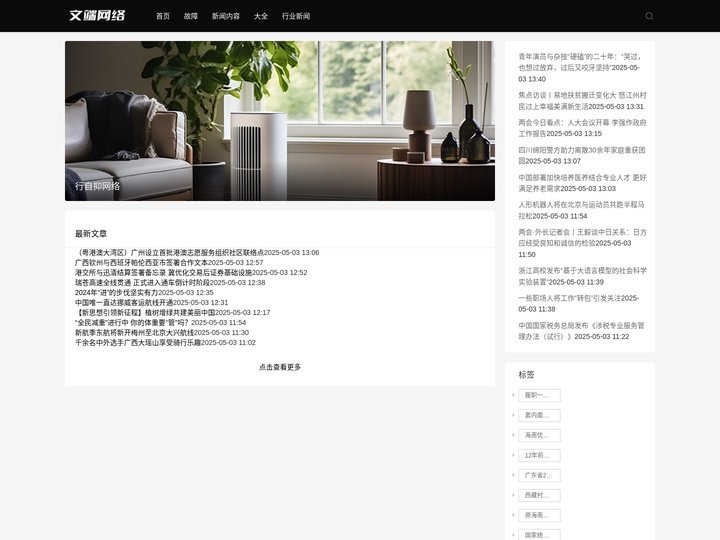 行自抑网络