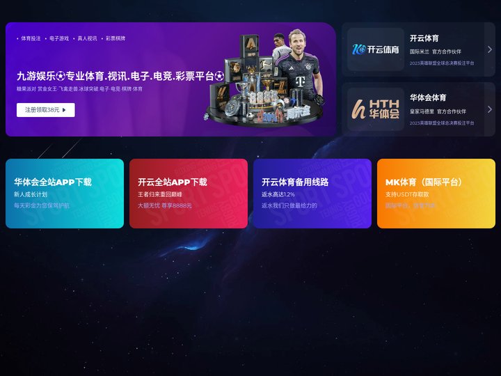 意昂体育-数字娱乐技术创新平台