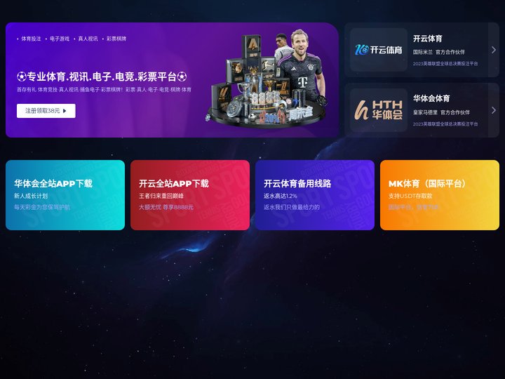 VSport - 胜利因您更精彩