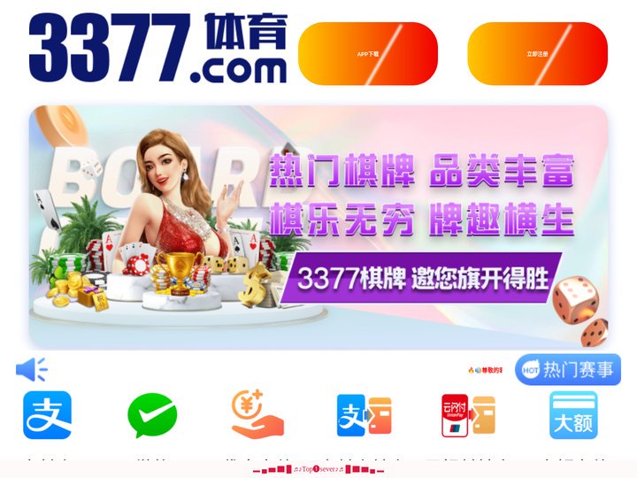 乐发lll彩票 - 乐发Vll - 乐发II登录