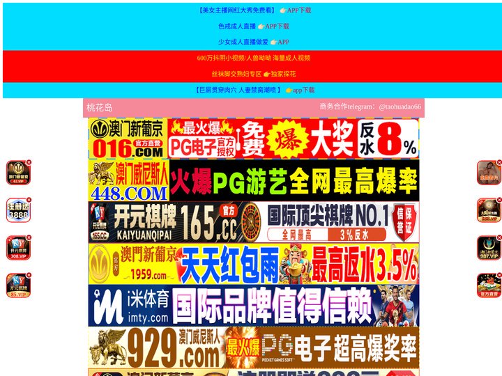 海北勺烧物联网科技有限公司