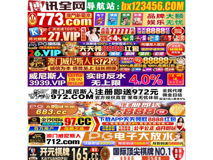 广西八桂种苗高科技集团股份有限公司