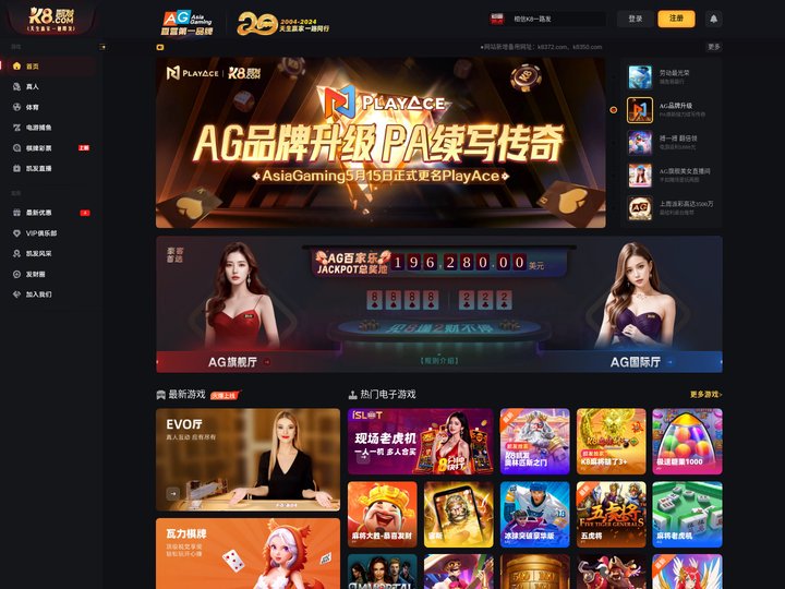VSport - 胜利因您更精彩