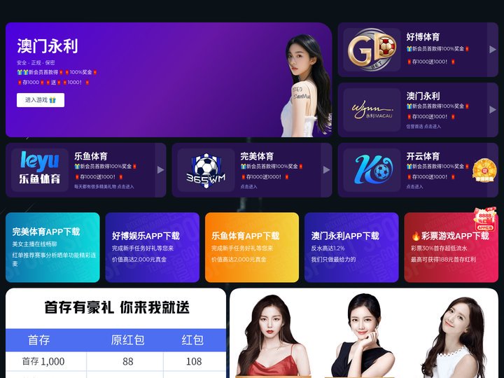 leyu.乐鱼(集团)智能科技股份有限公司网站