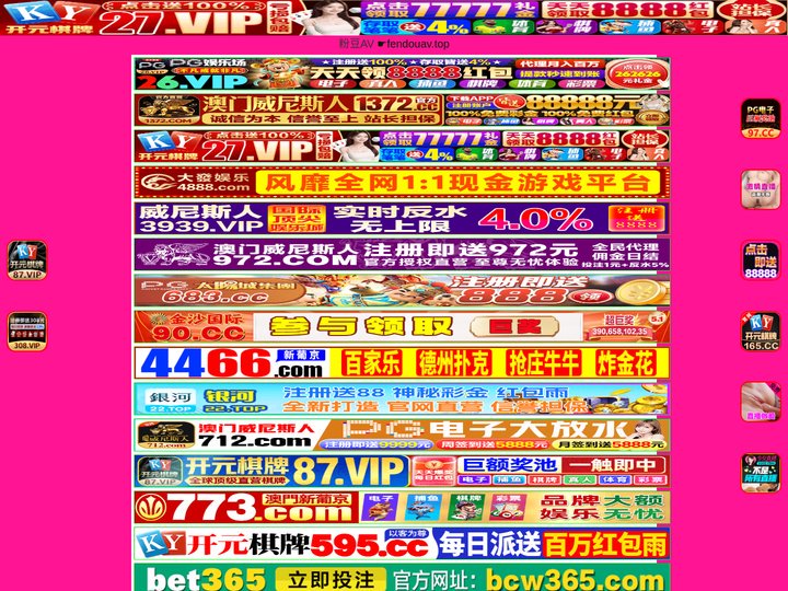 电脑切带机_全自动切带机_全自动切管机_分条机_东莞市万氏机械厂