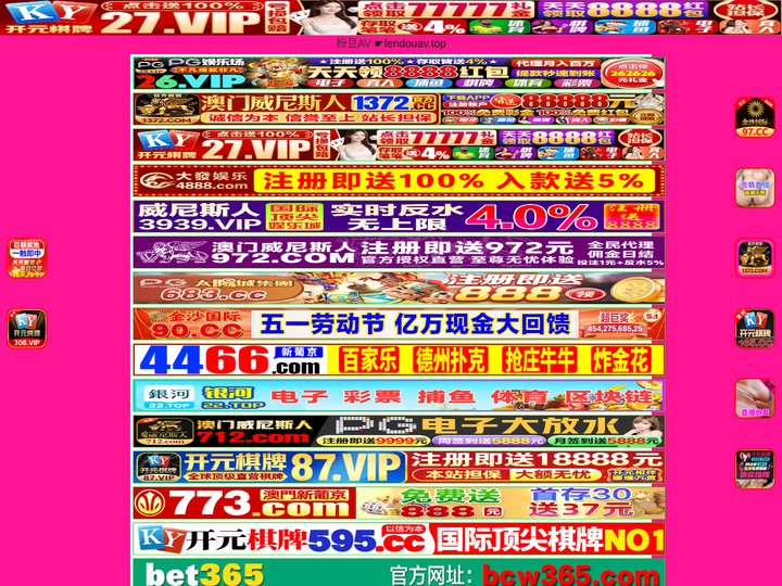 广州一康医疗设备实业有限公司