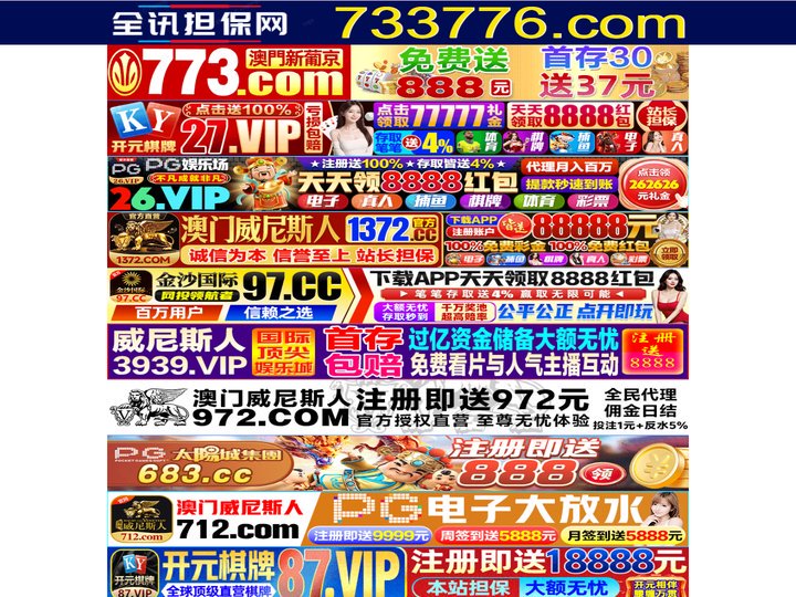 漳州市凯聚数控设备有限公司