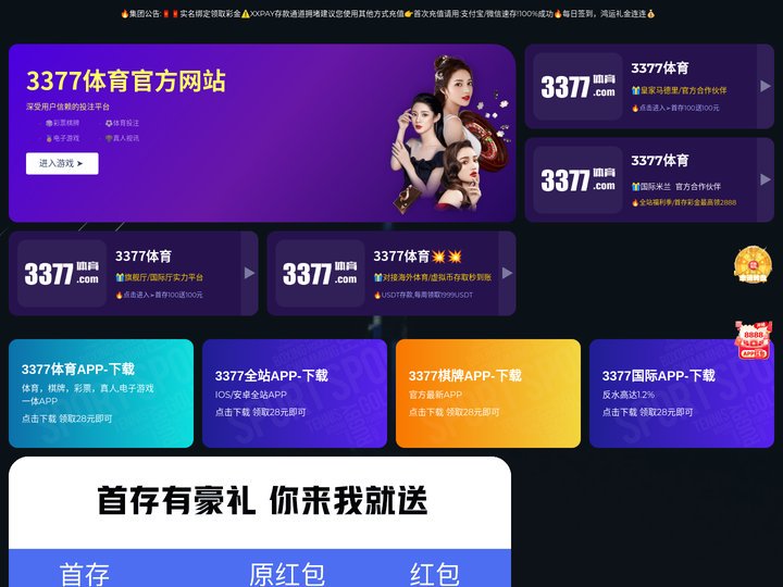 ✅【2025大户首选】