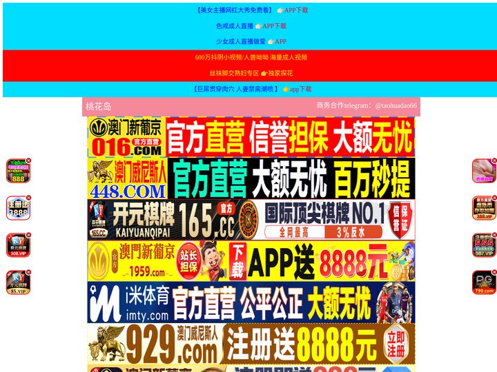 怀化奔招建材有限公司
