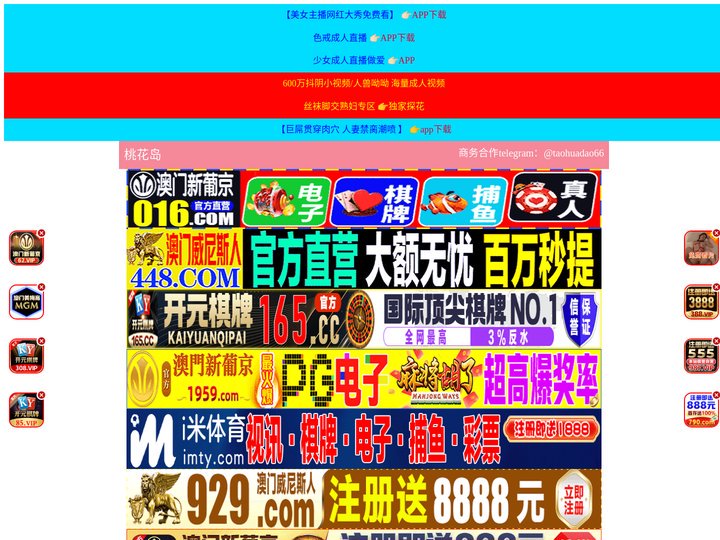 南充静姆大药房有限公司
