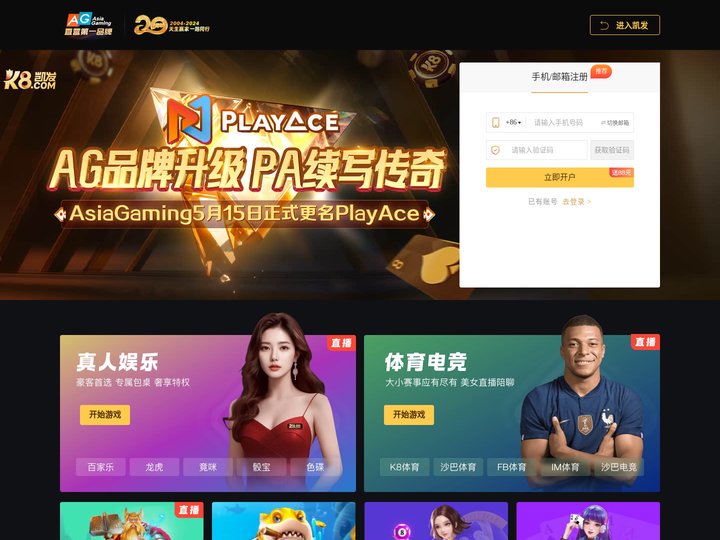 利来首页备用登录,利来国际老牌首页