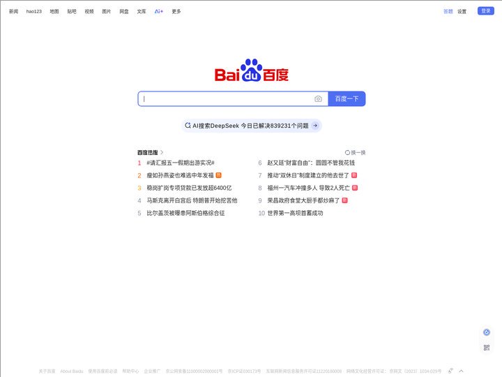 九色91蝌蚪糖心_91香蕉视频免费_91糖心vlog传媒