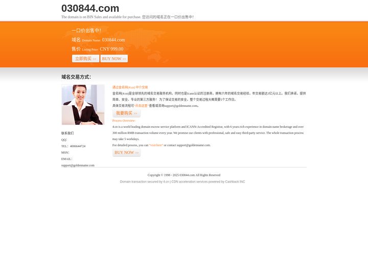 广州人从众文化传播有限公司