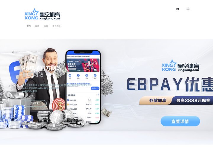 PG电子中国官网-PG电子娱乐平台-PG娱乐棋牌