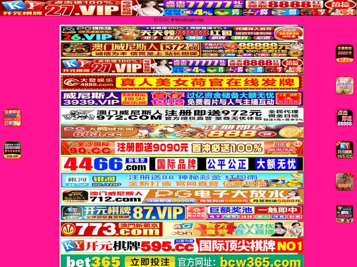 曲阜远大集团