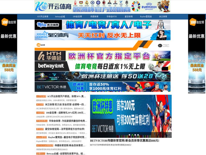 AC米兰官网站入口|歡迎光臨