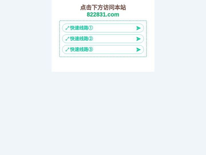 热文资讯,致力打造,火热全网！