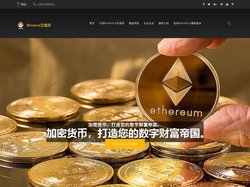 Binance交易所