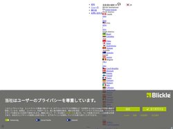 あらゆる用途に対応するホイール・キャスターメーカー｜Blickle（ブリクル