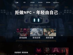 梵映官网-影视机构-影视课程-影视后期-梵映教育