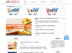 实盘配资公司_股票配资炒股_线上配资股票