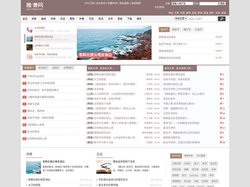 雅博网_2025最新讲道讲章下载