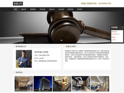 首页-新盛公司客服【威18469990703】