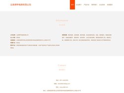 乘客电梯|杂物电梯|载货电梯生产|云南傅甲电梯有限公司