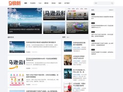 极新-让一部分人先做到思维进步