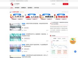 什么是场外配资？详解股票场外配资的定义与运作模式