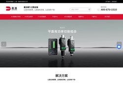 嘉强(上海)智能科技股份公司
