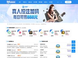 鉴黑担保-鉴黑担保平台-鉴黑担保论坛-免费维权