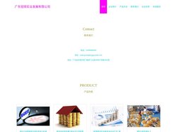 实业投资_投资咨询服务_广东冠得实业发展有限公司