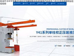 靖江展誓装饰工程有限公司