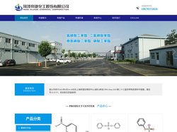 菏泽帝捷化工官网-二氯磷酸苯酯_氯磷酸二苯酯_叠氮磷酸二苯酯