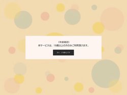 池袋派遣型リフレ【東京美少女物語】