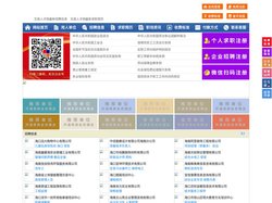 文昌人才网-文昌人才招聘网-文昌招聘网