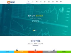 成分配方化验_配方还原分析_物质含量检测_未知物鉴定_知分析