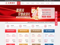 闪电配资 - 配资专业股票|专业的股票配资
