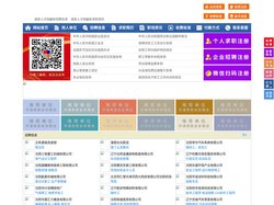 清原人才网-清原人才招聘网-清原招聘网