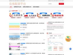 股票配资专业网_股票正规配资公司_配资炒股爆仓