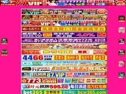 电脑切带机_全自动切带机_全自动切管机_分条机_东莞市万氏机械厂