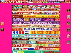 广州一康医疗设备实业有限公司