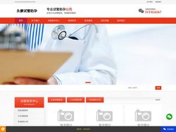 永康供卵试管医院_永康助孕机构代怀代生_永康三代试管包成功